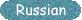 russian